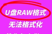 使用U盘手动安装系统的简易教程（从ISO文件到可启动U盘，轻松搭建个性化系统）