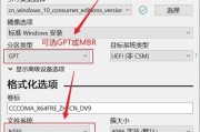 使用U盘制作原版Win10系统安装教程（简单易行的步骤，让您轻松安装Win10系统）