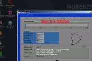 笔记本万能win7系统教程（学会win7系统的关键步骤，轻松应对各种操作问题）
