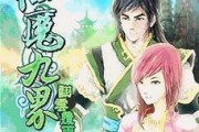ATHCL00耳机的音质表现及用户体验（倾心设计、出色音质，ATHCL00耳机带给你前所未有的音乐享受）