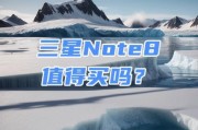 三星Note8音质体验（透视Note8音质，发掘更多细节，让你沉浸其中）