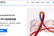如何使用Word将文档转换为PDF格式（简单易学的转换方法及步骤）