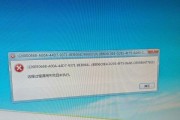 解决电脑桌面上文件无法打开的问题（办法一览）