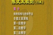 U盘光盘系统安装教程（轻松学会使用U盘和光盘安装系统）