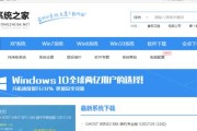 以大白菜启动盘安装系统教程（使用大白菜启动盘，轻松安装系统）