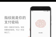 魅族X（揭秘魅族X的卓越音质表现，让你心驰神往的1个。）