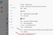 电脑IP错误导致频繁重启问题的解决方法（解决电脑IP错误，避免频繁重启困扰）