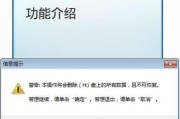 U盘装机教程6（U盘装机教程6）