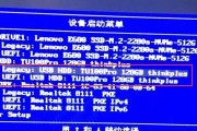 新电脑如何设置U盘启动（详细教程帮助您轻松完成U盘启动设置）