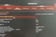 技嘉更新BIOS教程（快速、简单、安全的升级你的技嘉主板BIOS固件）