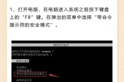 如何解锁电脑开机密码（简单有效的解锁方法，快速解决忘记密码的困扰）