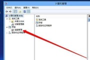 移动硬盘Win7分区教程