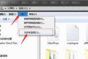 ISO文件打开教程（从下载到安装，轻松操作ISO文件，无需烧录光盘）