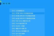用U盘安装纯净系统教程（U盘制作、系统安装及常见问题解答）