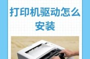 光盘装系统教程（教你通过光盘安装系统，解决无法开机的困扰）