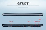 华硕A541U笔记本拆机教程（逐步拆解A541U，发现隐藏在外壳下的精密技术）