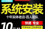 Win8系统如何安装Win10双系统？（详细步骤教你轻松实现系统双重升级）