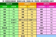 使用U盘制作启动盘安装系统的详细教程（轻松学会使用U盘安装系统，不再为无光驱设备烦恼）