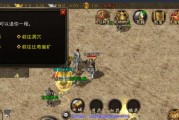 iOSVox（探索vox在iOS平台上的优势与应用）