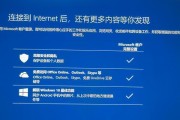 使用DellU盘重装系统教程（详细步骤教你如何使用DellU盘快速重装系统）