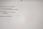 SSD固态硬盘安装指南（图解详解，让你快速完成安装）