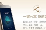 中兴C880S的性能与功能评测（一款实用的智能手机，助您畅快体验）