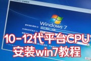 使用U盘启动大师安装Win7系统教程（简明易懂的Win7系统安装指南，教你轻松利用U盘完成安装）