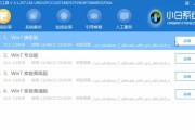 如何使用戴尔台式电脑U盘安装Win7系统（简单易行的操作教程，让您轻松安装Win7系统）