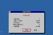 用U盘制作启动修复盘的教程（简单易懂的U盘启动修复制作方法及步骤）