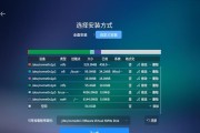 PE第一次装系统教程（PE装系统教程、PE装机、PE安装操作系统、PE重装系统）