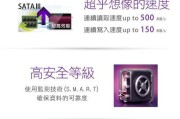 SMI2246主控（了解SMI2246主控的关键特性和应用领域）