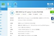 暗影精灵屏幕（突破边界，引领未来的显示技术）