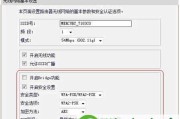 水星路由器穿墙设置教程（轻松实现信号穿越墙壁，畅享高速网络）