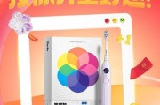 Y20U手机（一款拥有出色特点的全能手机）