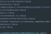 Python编程工具的由来——用代码驱动创新（从瑞典教育到全球开发的转变与机遇）