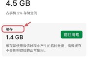 手机内存不足如何扩大？（解决手机内存不足的有效方法及步骤）