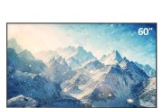长虹Q2N质量评测（长虹Q2N质量如何？一探其卓越表现与用户口碑）