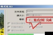 使用U盘安装系统的教程（快速学会如何使用U盘安装操作系统）