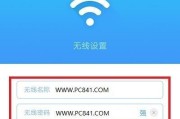 教你手机登陆路由器的方法（手机登陆路由器简单易学，快速连接无线网络）