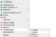 如何将图片转换为PDF格式（简单操作教程，让您的图片变得更方便管理）