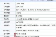 如何查看电脑的配置和内存型号（轻松掌握电脑硬件信息的方法）