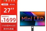 探索WLED显示器的优势与劣势（WLED显示器在色彩还原、能效和寿命方面的表现）