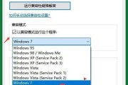 从Wen7升级到Wen10（简易操作，快速升级，体验全新Wen10系统的魅力）