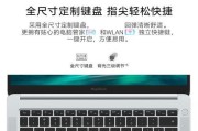华为电脑更换显卡芯片教程（详细步骤教你如何自己更换华为电脑的显卡芯片）