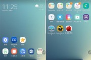 三星S5如何升级到Android6.0？（简单操作，享受新功能）