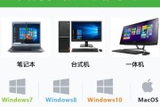 使用苹果电脑PE装载Win7系统的完整教程（一步一步教你在苹果电脑上安装Win7系统）