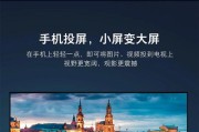 小米盒子（功能强大，操作简便，带来全新电视观看体验）