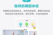 苹果手表下游戏的乐趣与挑战（探索苹果手表下游戏的无限可能性）