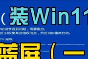 使用U盘安装系统解决台式电脑蓝屏问题（一步步教你使用U盘修复蓝屏问题，恢复台式电脑正常运行）