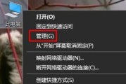 声卡驱动安装教程图解（轻松解决声卡驱动问题，实现高质量音频体验）